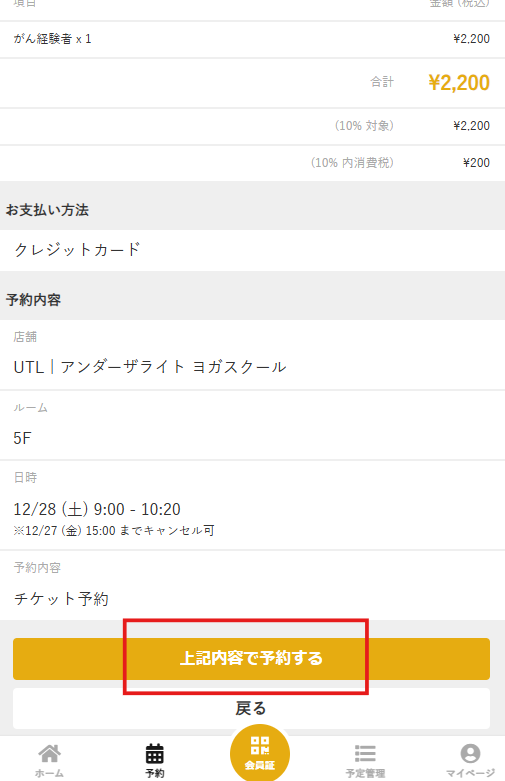 スクリーンショット 2024-12-25 131626.png