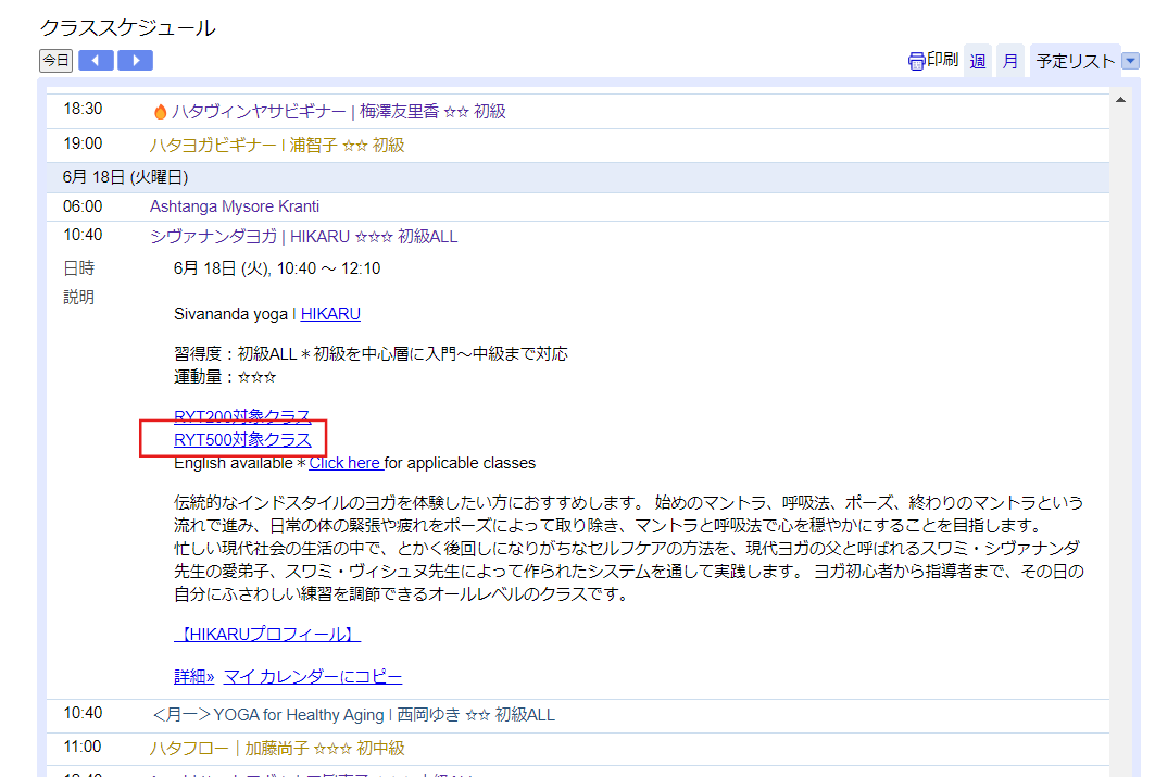 スクリーンショット 2024-06-19 144249.png