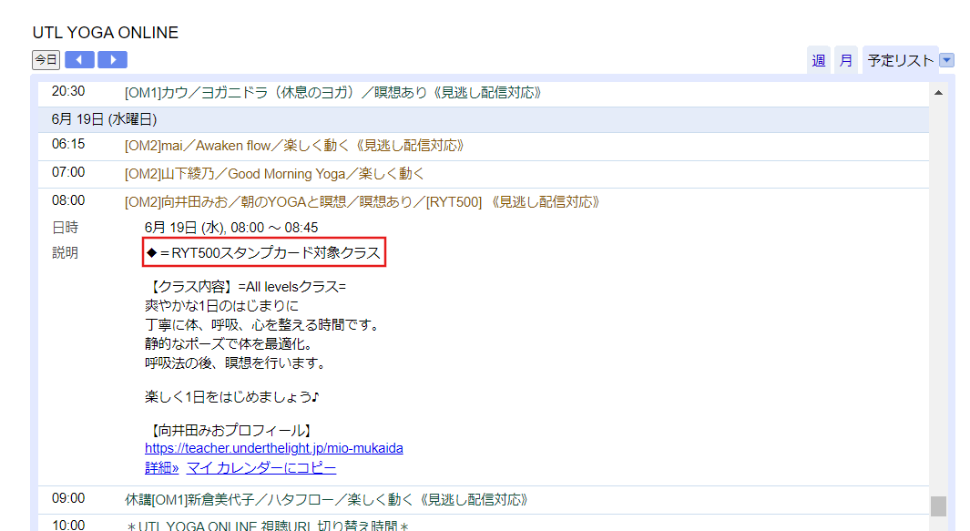 スクリーンショット 2024-06-19 144420.png
