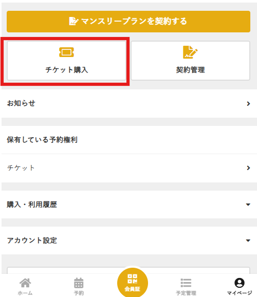 スクリーンショット 2025-05-20 105610.png