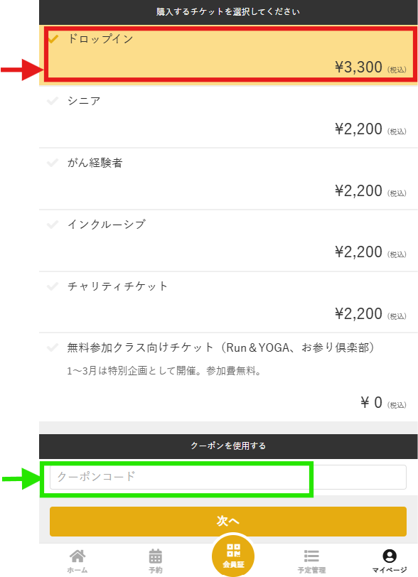 スクリーンショット 2025-05-20 105643.png