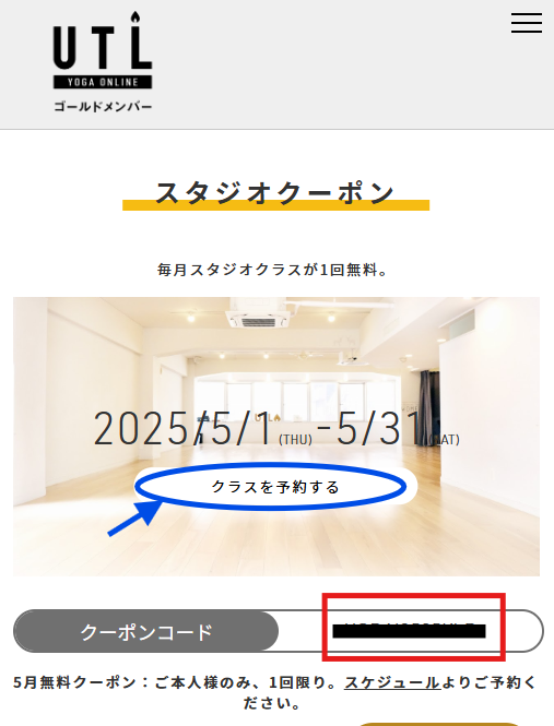 スクリーンショット 2025-05-20 094813.png