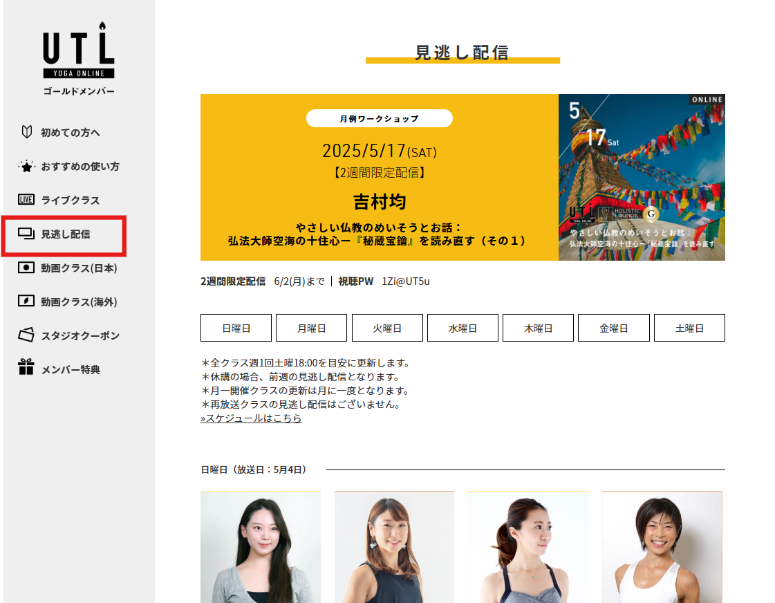 スクリーンショット 2025-05-20 113641.png